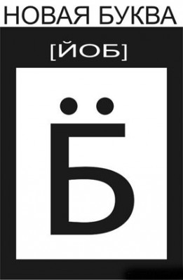 OGONEK